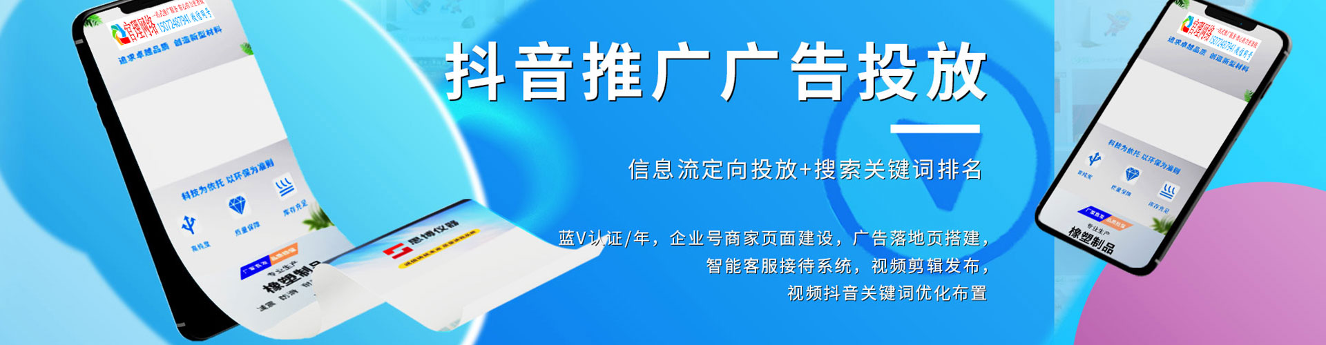 云岩百度sem