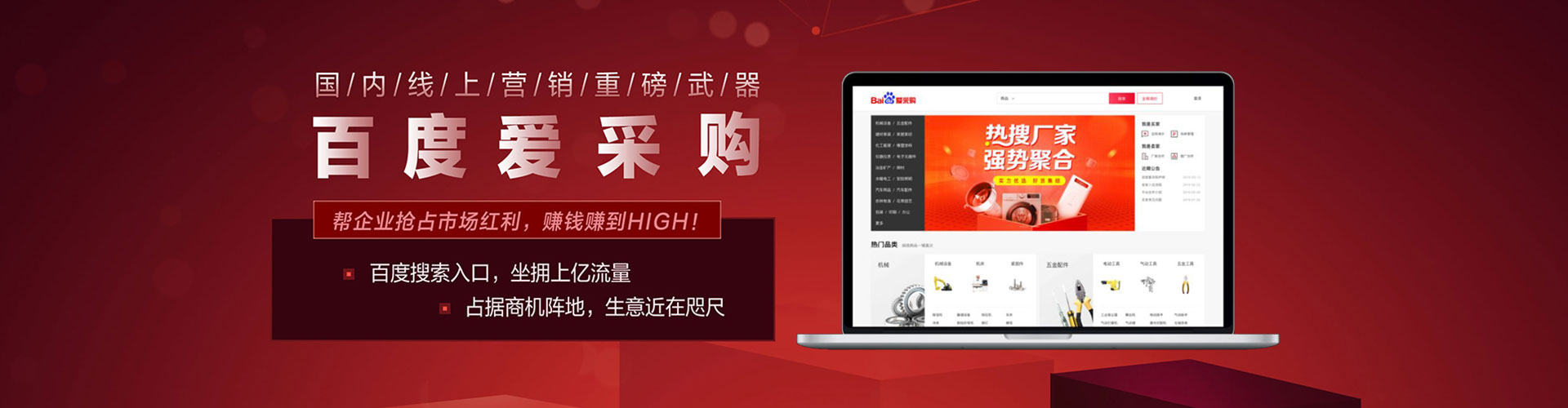 云岩sem广告