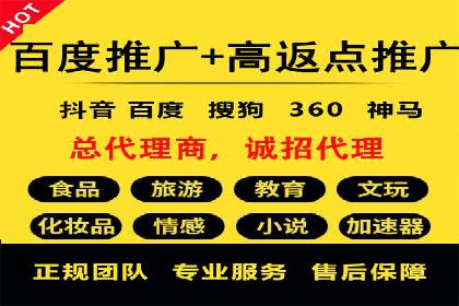 百度推广价格全解析：看这些企业如何成功投入
