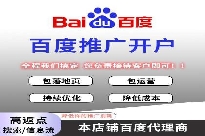 信息流广告推广实战案例分析